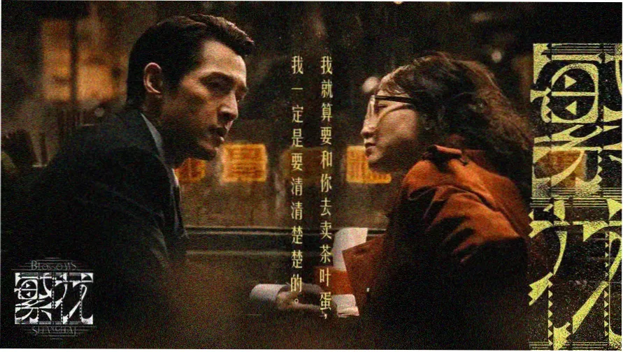 死神剧场版3 呼唤君之名 高清修复版主视觉