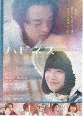 死神剧场版3 剧情全解析 被抹去的记忆