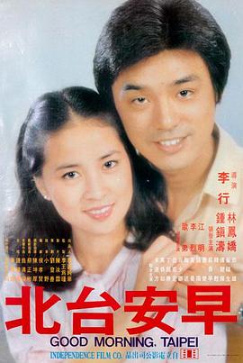 死神剧场版3 结局解读 为什么这段记忆必须消失