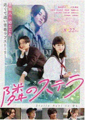 死神剧场版4 地狱篇 海报