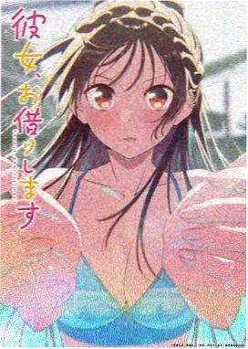 阿散井恋次 角色图