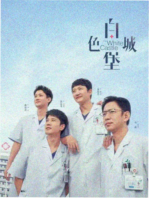死神剧场版3 呼唤君之名 榜单缩略图